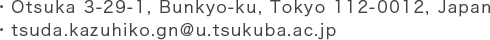 tsuda_contact_en